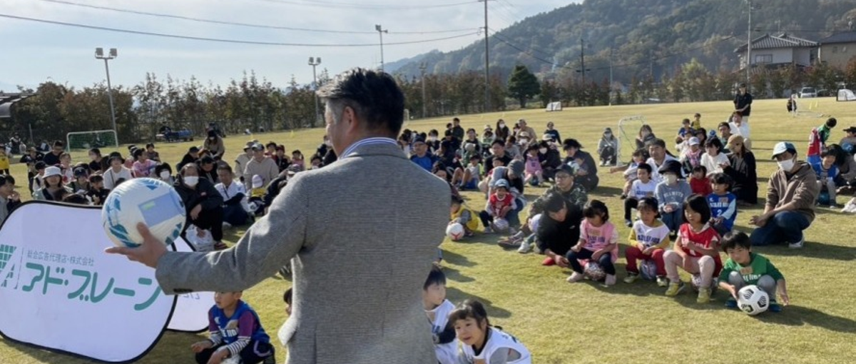 地域で財貨が循環する仕組みづくりを担う、法人営業メンバーを募集！