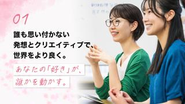 「やってみたい」の一言から、新しいコンテンツが生まれることも。少人数だからこそ、一人ひとりの声が届きます。