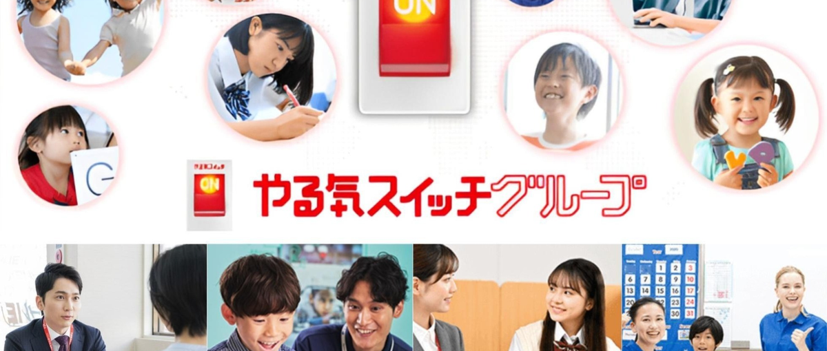 26/27卒総合職｜ TBSグループの安定した環境で子どものやる気を支える
