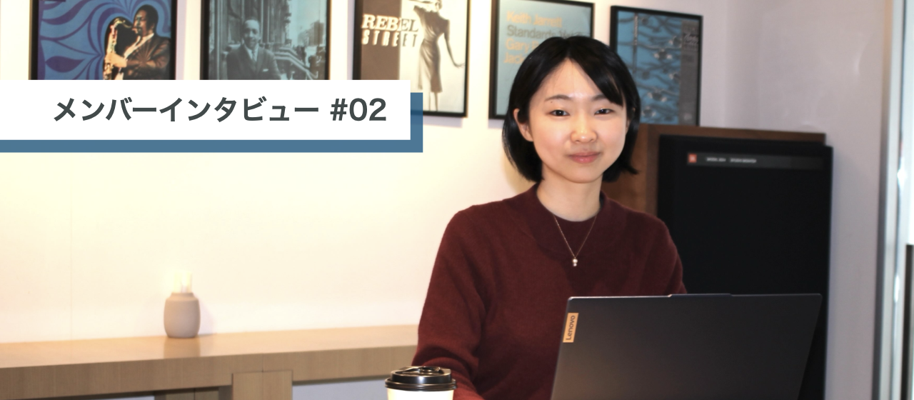 【メンバーインタビュー #02】子どものライフスタイルを最優先に。でも、スキルも身につけたい！BottoKで見つけた、自分らしい働き方