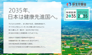 多様性が尊重される新しい社会の到来に向けて、「医療における言語障壁の解消」「あらゆる人に開かれた医療アクセスの構築」に挑んでいます。