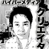 Ookubo Takehiko