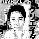 Ookubo Takehiko