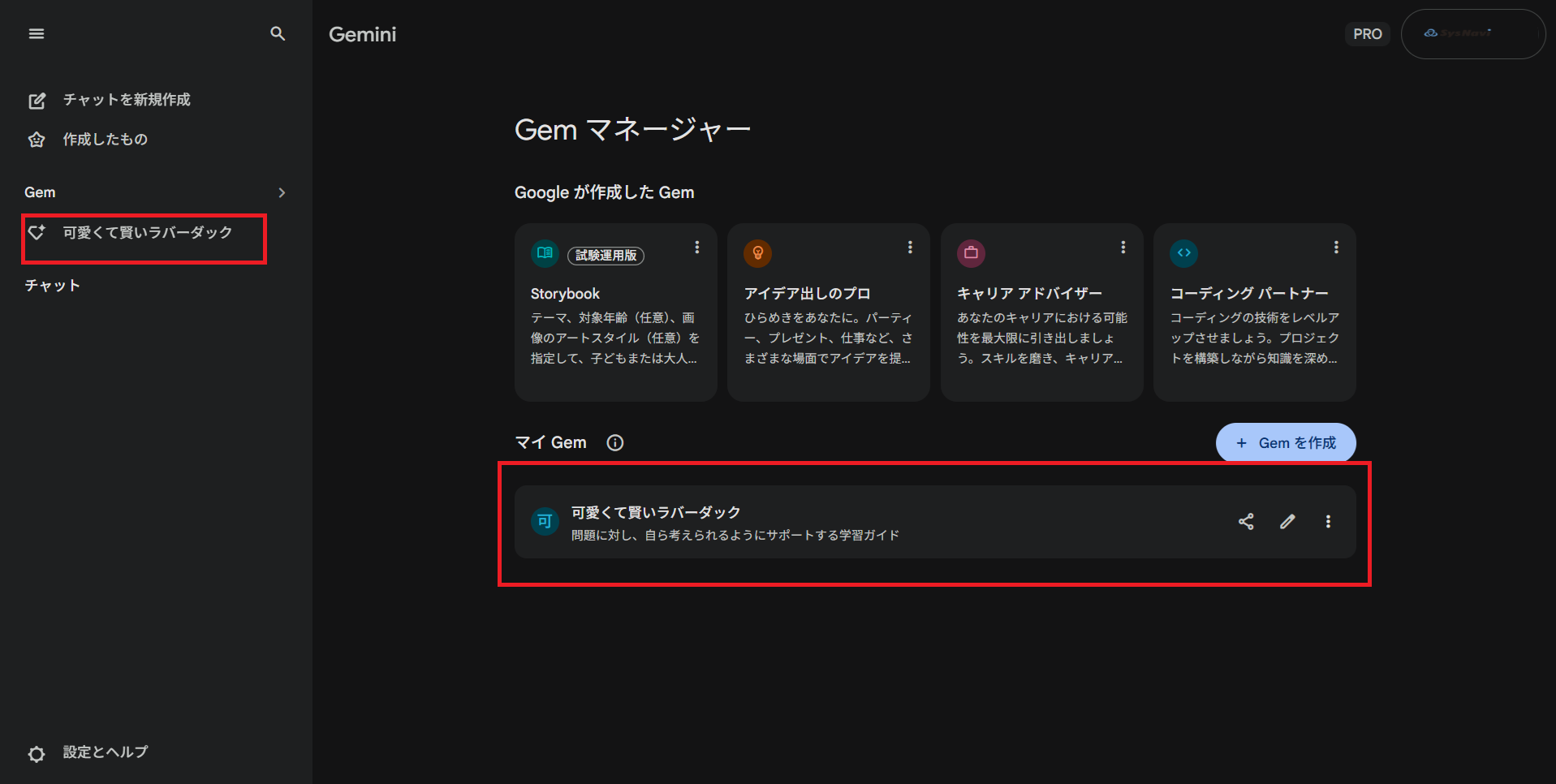 答え」より「問い」、AIラバーダックと共に「考える力」を取り戻す