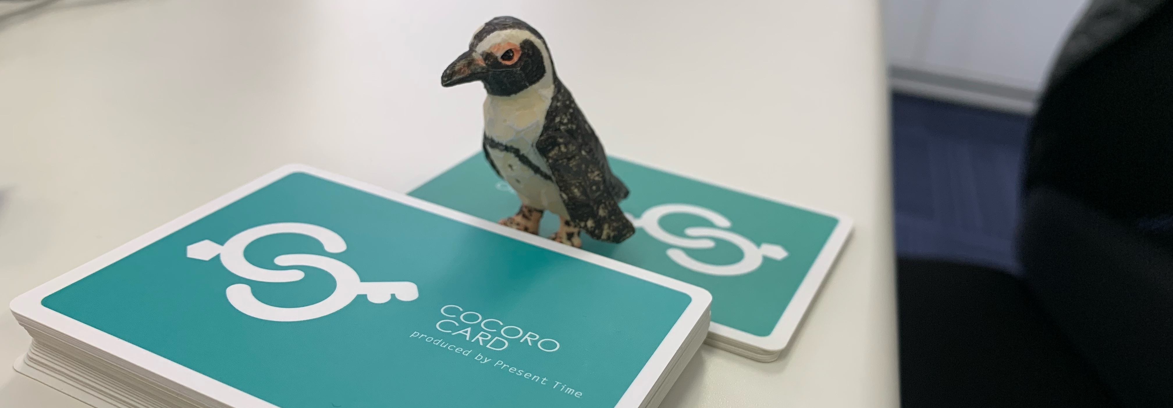 ホワイト『COCORO CARD』で、私たちらしいアイスブレイク