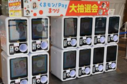 くまモンpayイベントでの様子