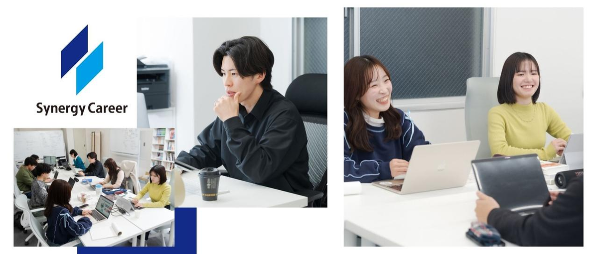 学生の軸を言語化し、意思決定を支える｜新卒キャリアアドバイザー職