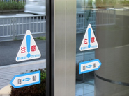 このマーク見たことありますか？