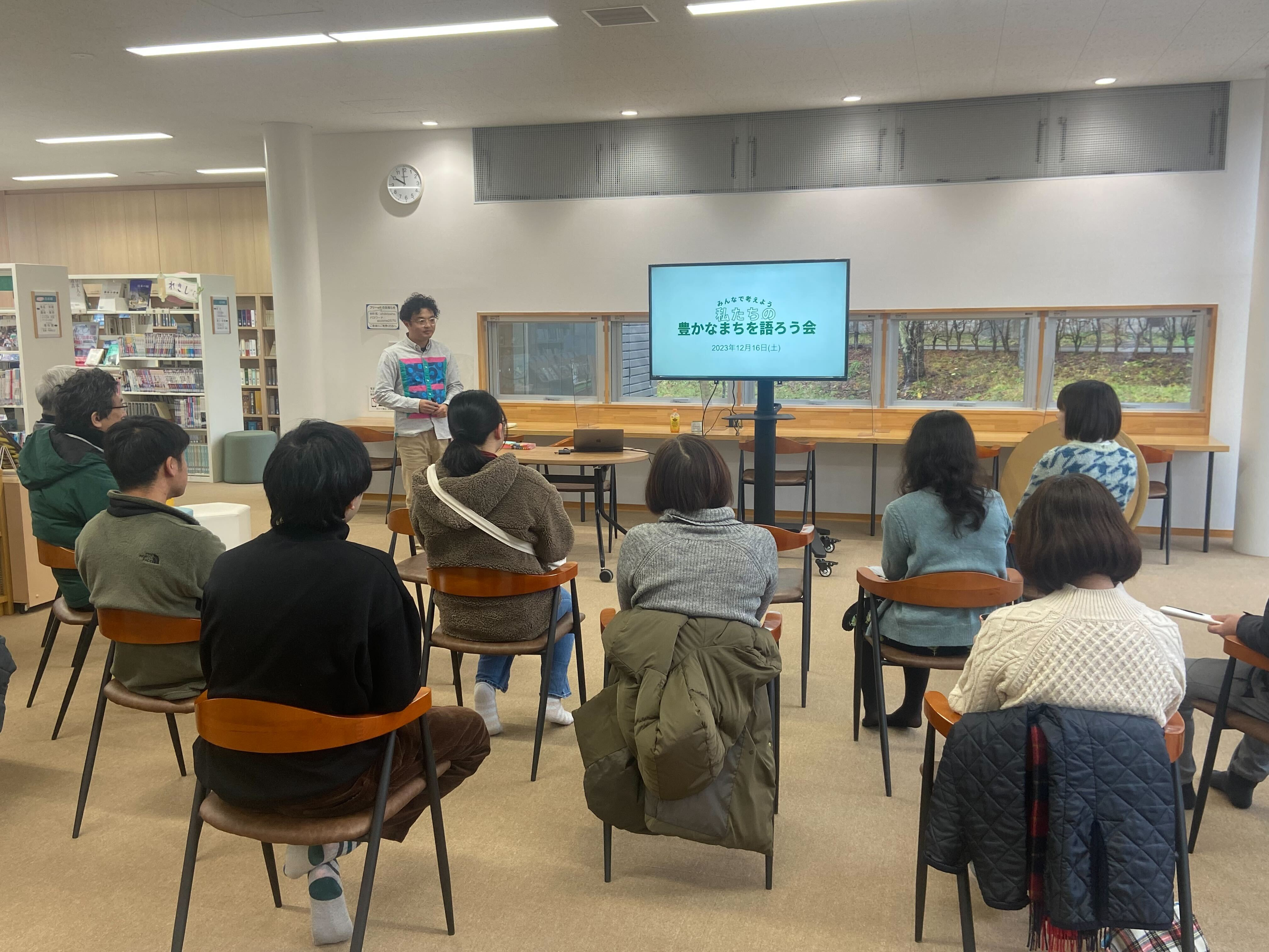 このほしnoteに「私たちの豊かなまちを語ろう会」開催レポートを公開しました！