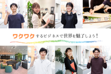 セールス・SNS広報・採用領域などマルチタスクに活躍したい方WANTED！