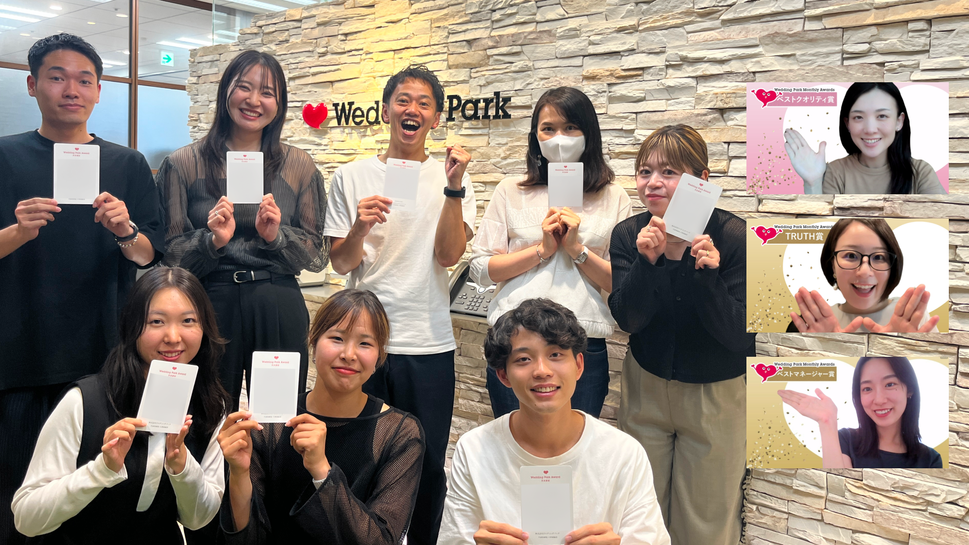 2024年6月月末表彰！