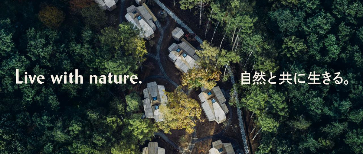 自然×セールスで未来をつくる。法人Inside Salesインターン募集！