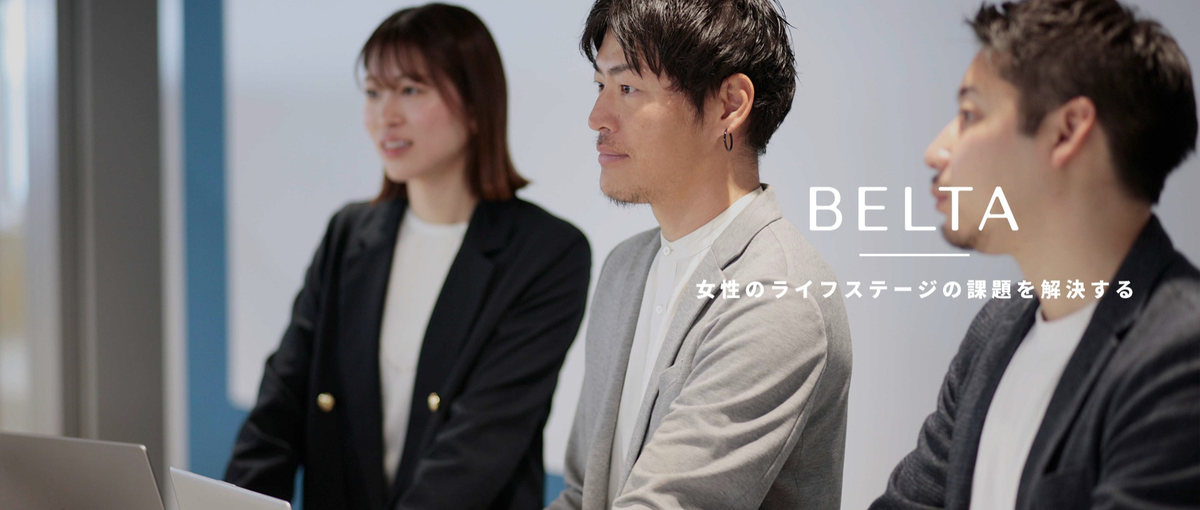 せどり経験者大歓迎。自分の手で新規事業を創る企画職募集