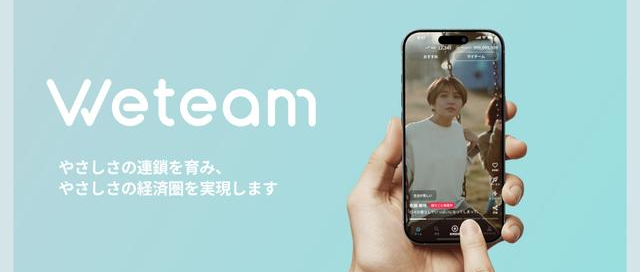 何を作る？から考える人を募集｜スタートアップでものづくりを牽引しませんか
