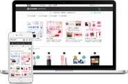 多岐にわたる事業、サービス