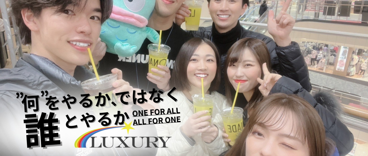 Webマーケター募集！SNS好き集まれ！  南青山ｘSNSｘマーケティング