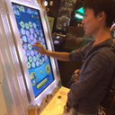 潤 三宅