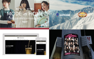 広告、映像、イベント、ECサイト・・・幅広くプロデュースできることが強みです！