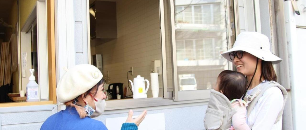 地域のワガママを集めながら、コーヒースタンドを運営する学生インターン募集！