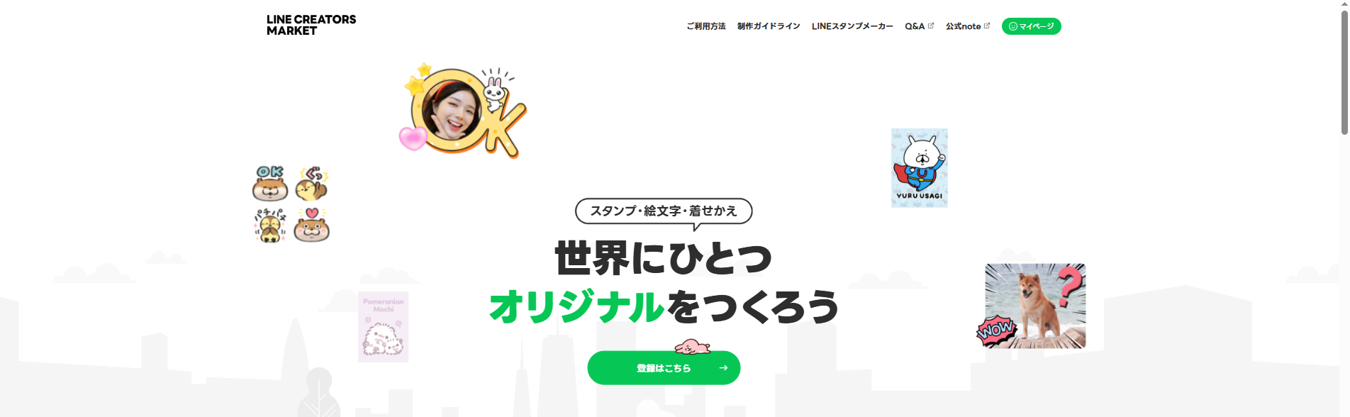 ゼロから始める！Firefly×PhotoshopでつくるLINEスタンプ講座 第3回