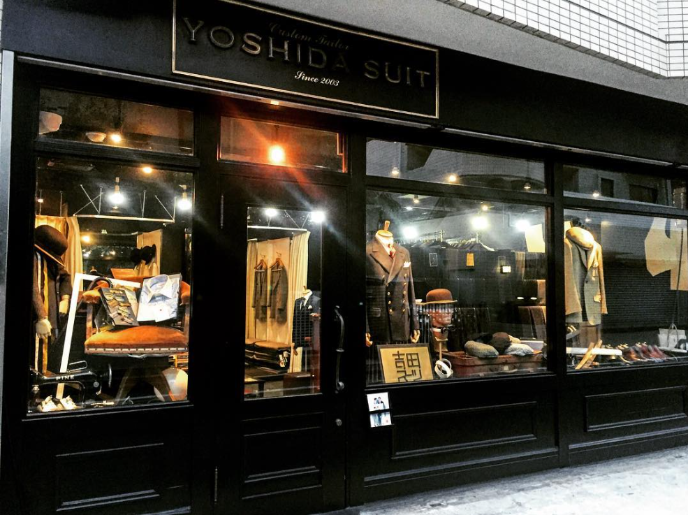 【デザイン部門のお客様紹介】吉田スーツ 様 👔