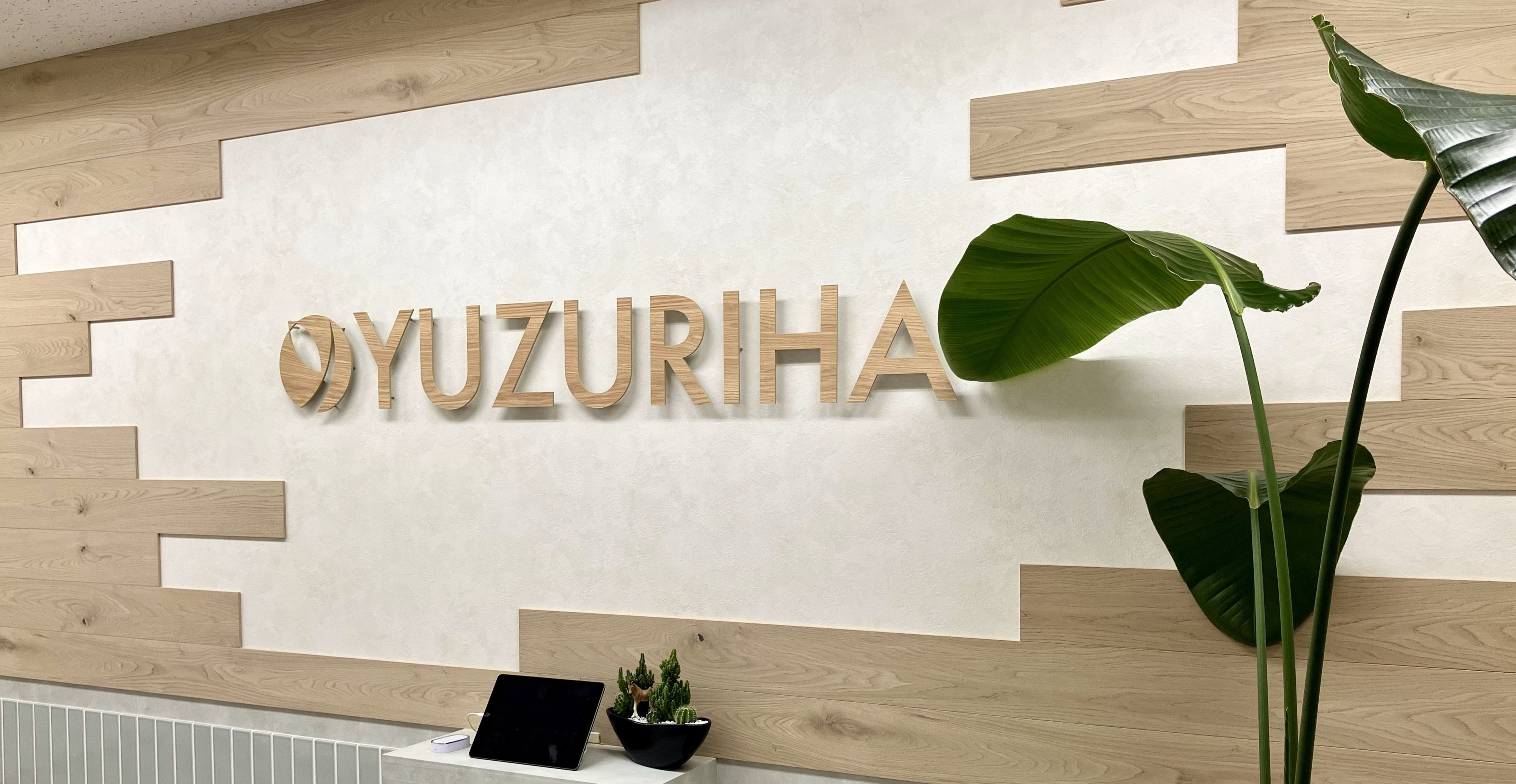 本社移転 ＆ 新しいオフィスで勤務スタート！