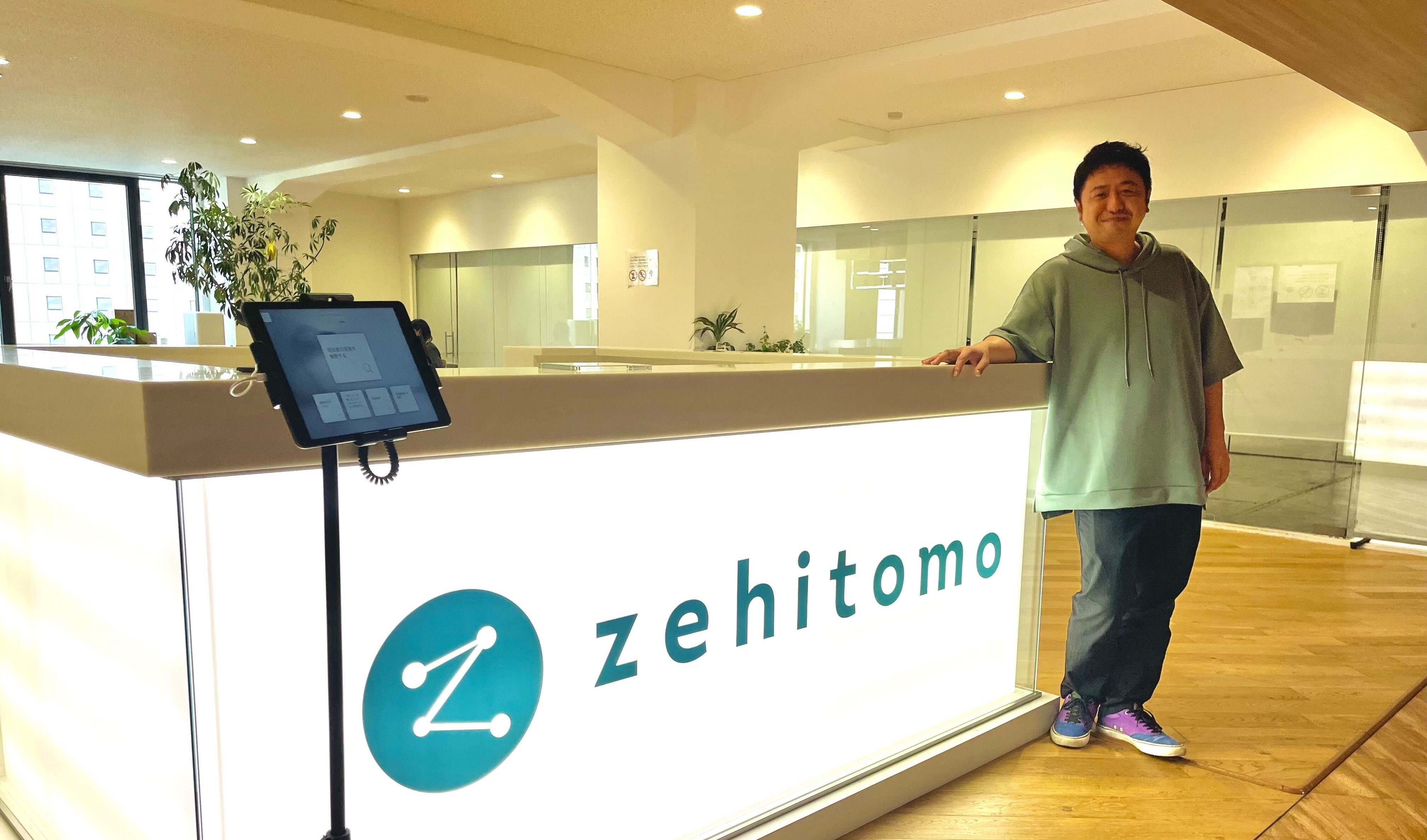 Zehitomo Award　～5月MVP～