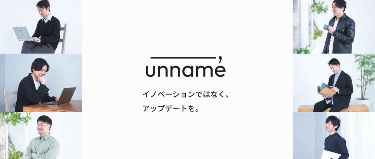 Webマーケターからマーケコンサルに転身しませんか？自由度高く働けます