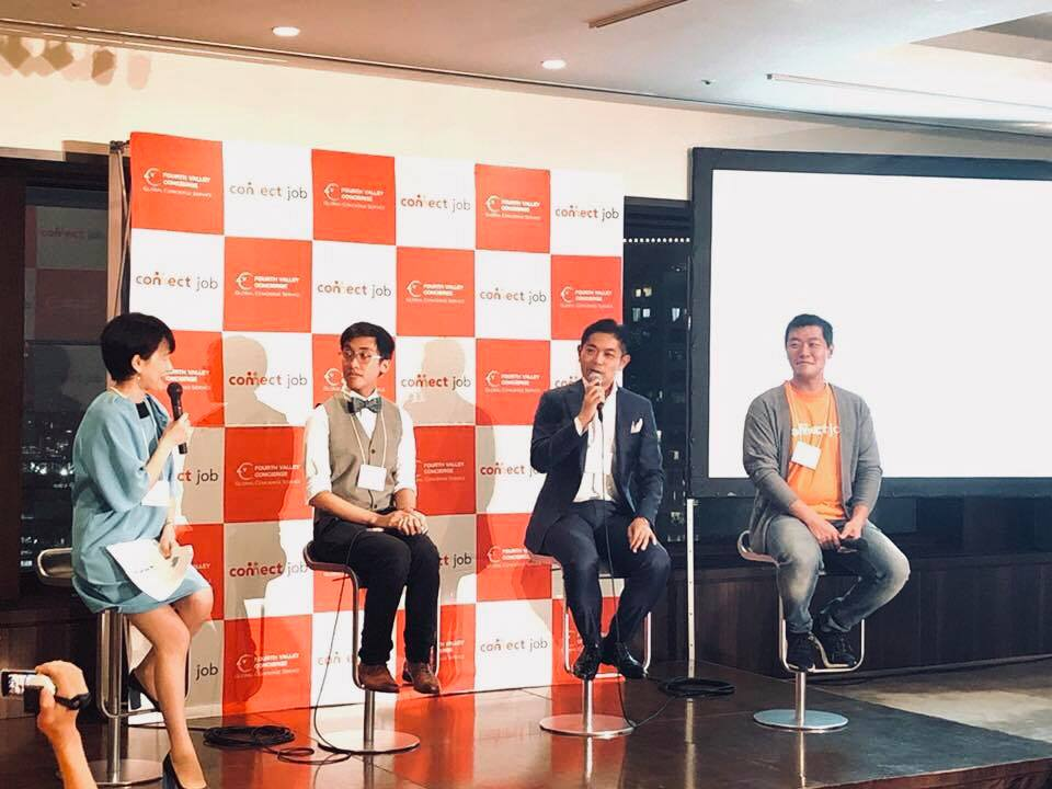 世界の人材と企業をAIマッチングで繋ぐオンラインプラットフォームConnect job、遂にリリース!!