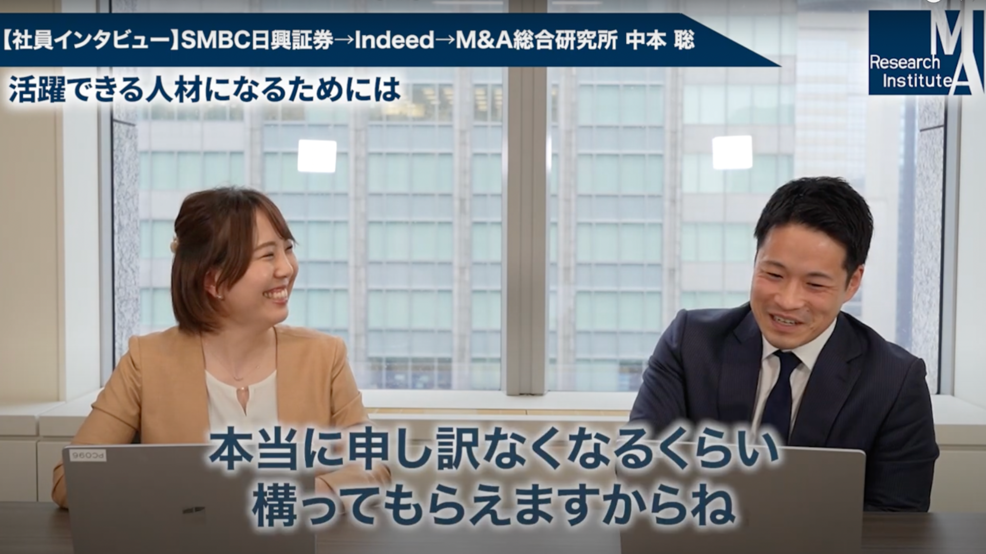 会長とその仕事/日本経営協会総合研究所/田中要人（単行本） 会長とその仕事/日本経営協会総合研究所/田中要人（単行本
