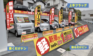 お客様へ売り場提案し、集客導線を高める売り場を構築する