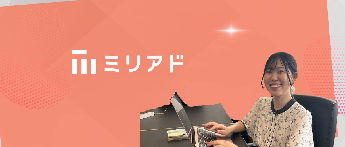 えるぼし最高位認定企業◢◤女性リーダー多数活躍中｜SaaS営業メンバー募集