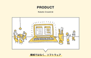 RoboticCrowdは、AIや機械ではなくソフトウェアです