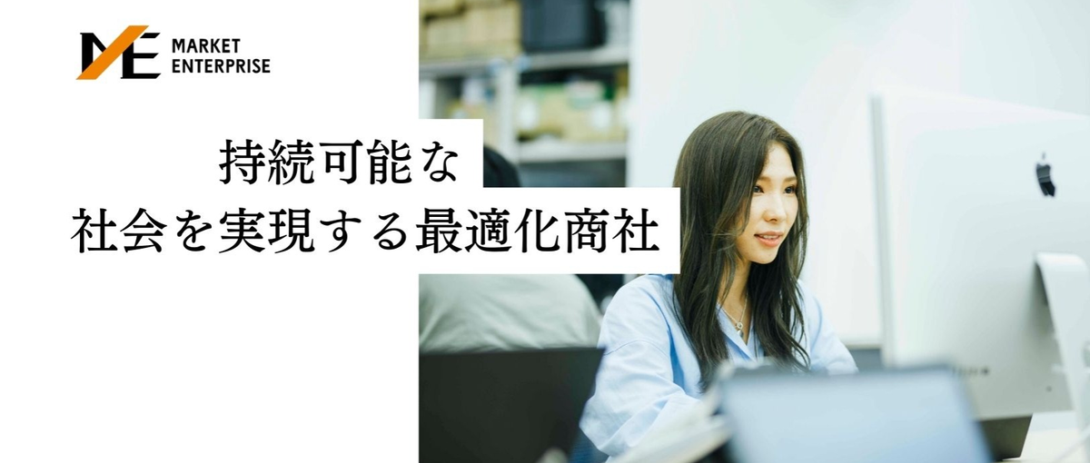 徳島｜この土地で、自分らしく働き続けたい。－－インサイドセールス募集