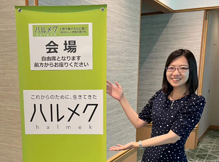 大ヒットイベントの裏側！イベントプランナーのリアルな1日に迫る！
