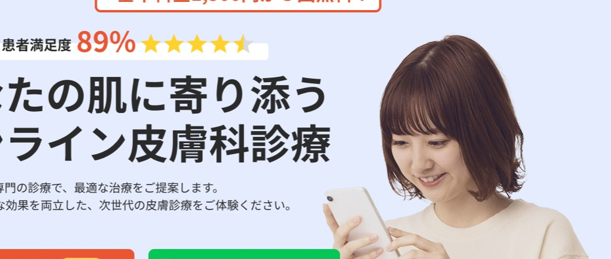 Node.js｜ハイブリッドワークで働ける！webエンジニア積極採用