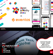 大規模イベントのDXを支える、自社プロダクト「eventos」を開発・提供しています。