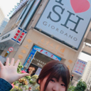 松浦 朱里
