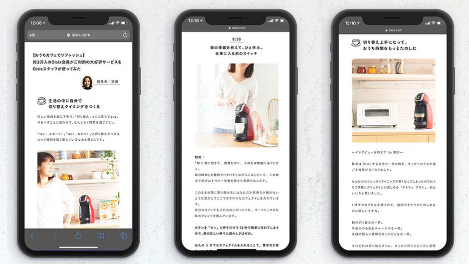 他社支援を通じて、お客様の暮らしをより豊かに。挑戦の裏にある想い