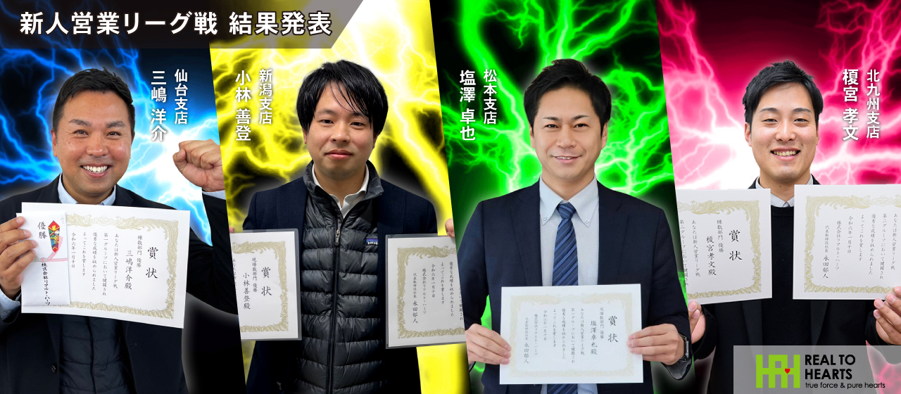 挑戦の日々が結実！新人ダービー覇者が語る勝利のカギ