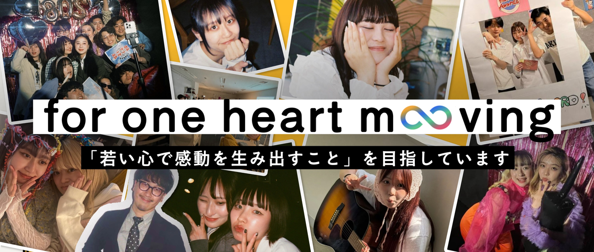 27卒｜大学時代の経験を活かしてSNSを起点に顧客の事業成長を伴走しよう！