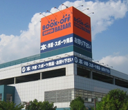 BOOKOFF SUPER BAZAAR