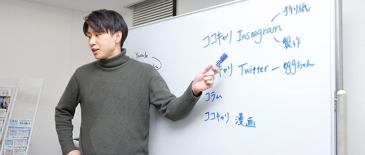 夏より熱いあなたの想いを！採用やマーケティングの担当を任せます！