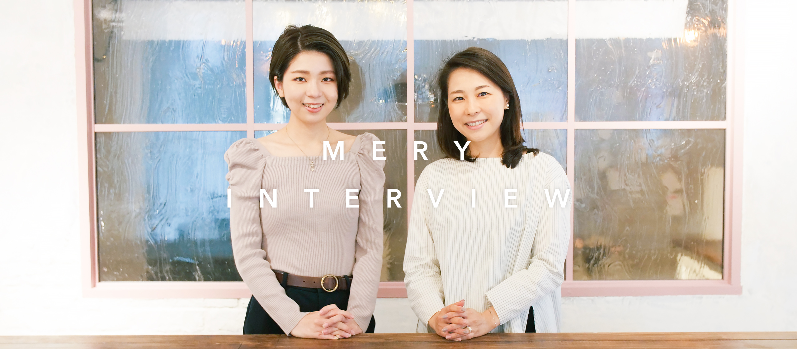 【MERY INTERVIEW 】“U-25の課題解決”のパートナーを目指すBRAND STUDIOが今取り組んでいること