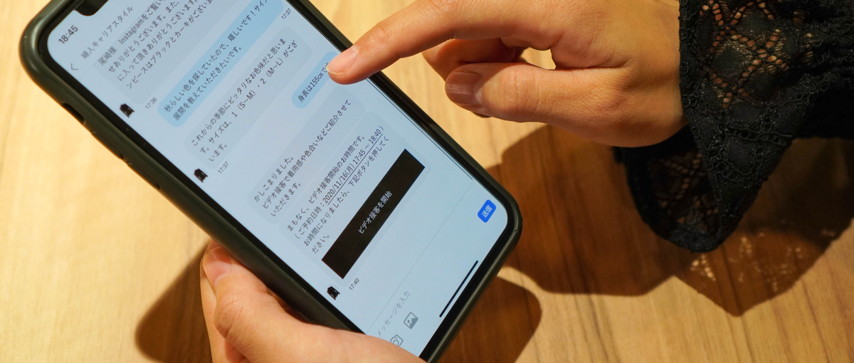 ファッションテックのプロダクト企画推進役！テクニカルディレクター