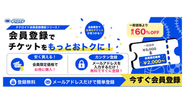 作成イメージ
