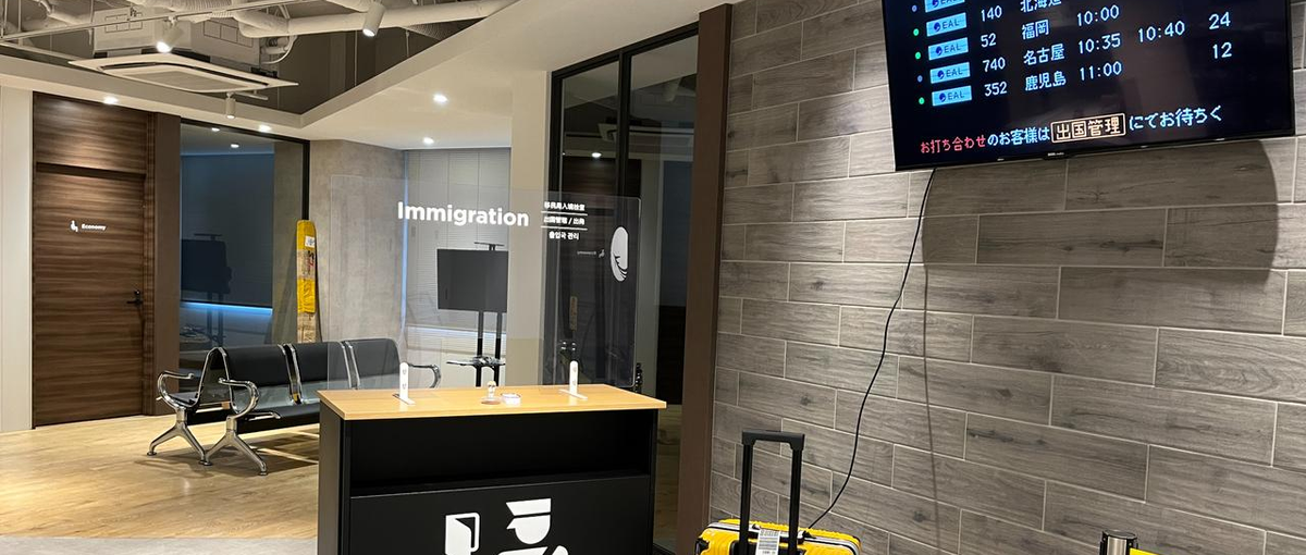 旅行好き必見！エアライン系オフィスでモチベ爆上げしながらUI/UXデザイン