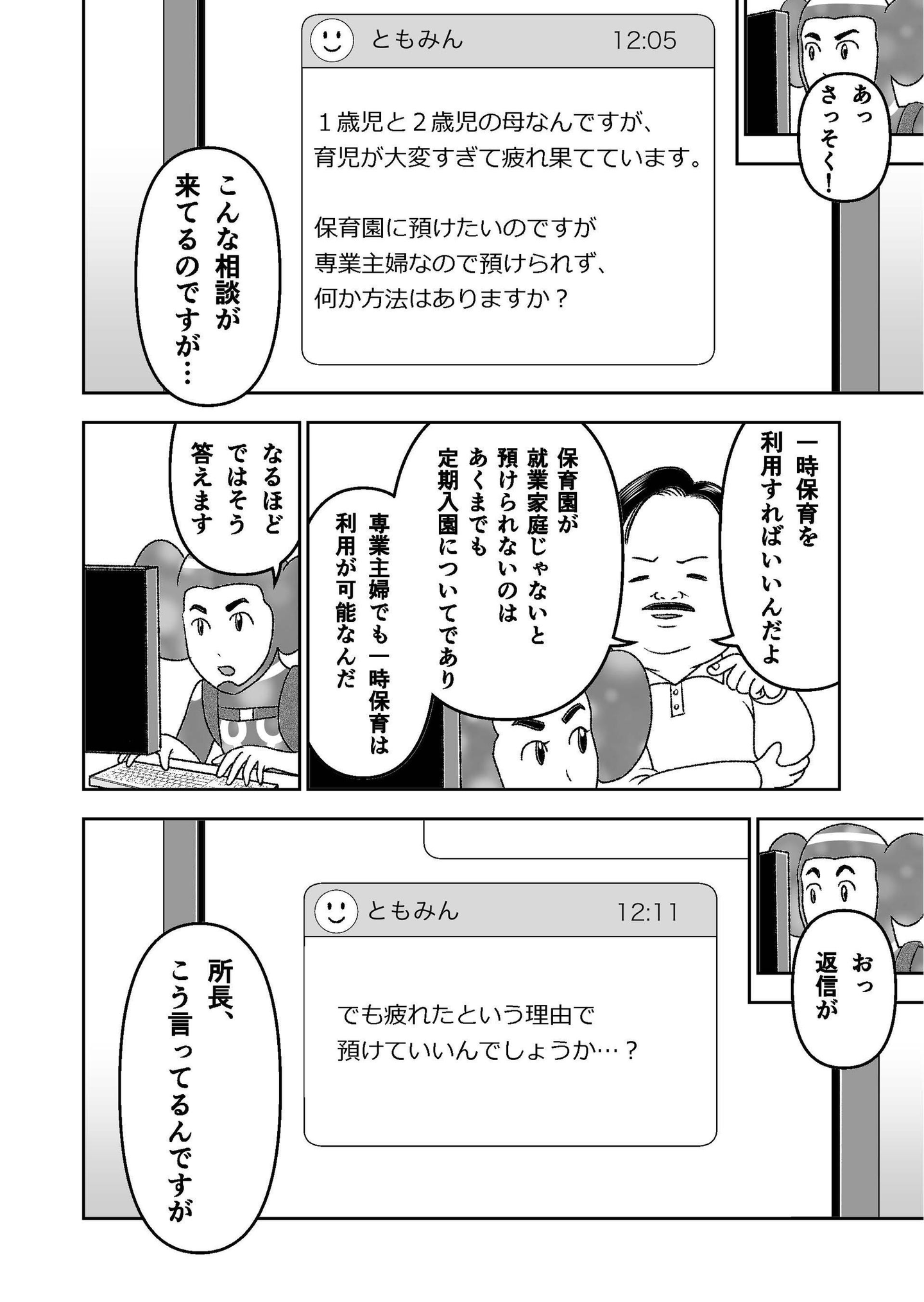 Article content