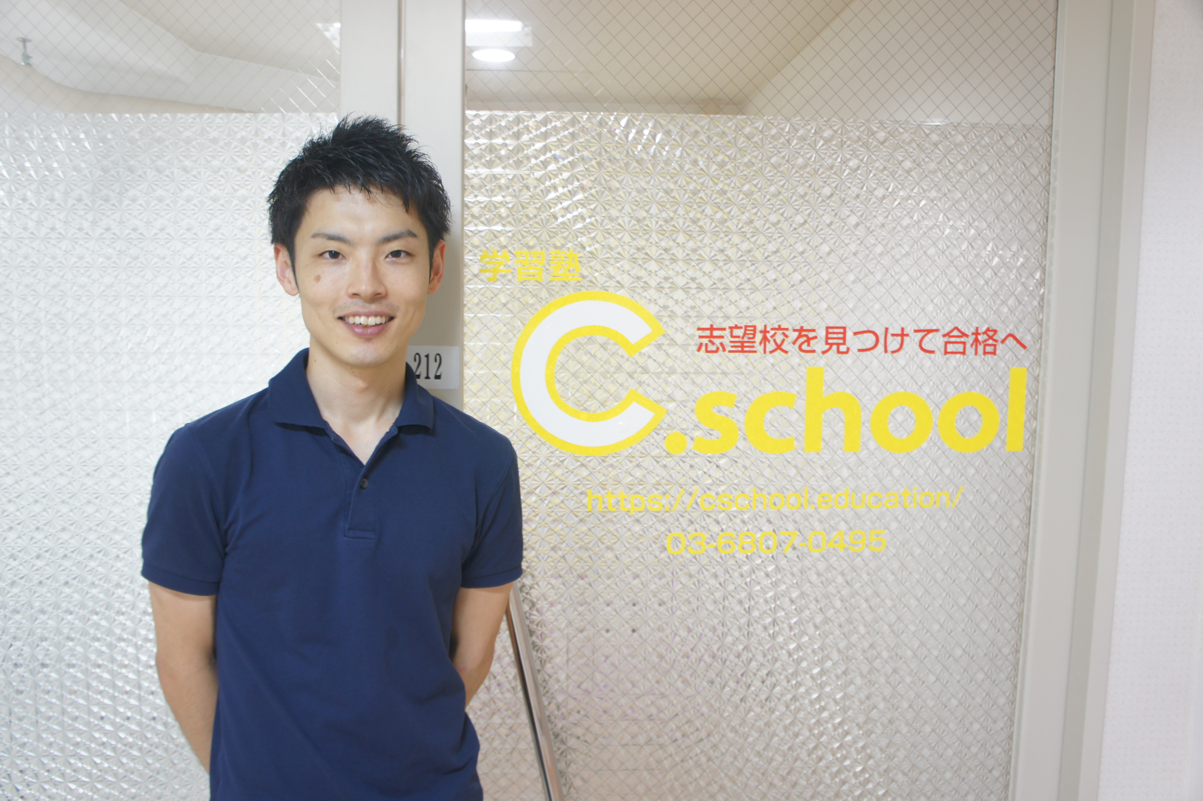 【インタビュー】民間企業から教員へ。そして、起業するという選択。〜学校現場で得た学びと見つけた課題〜