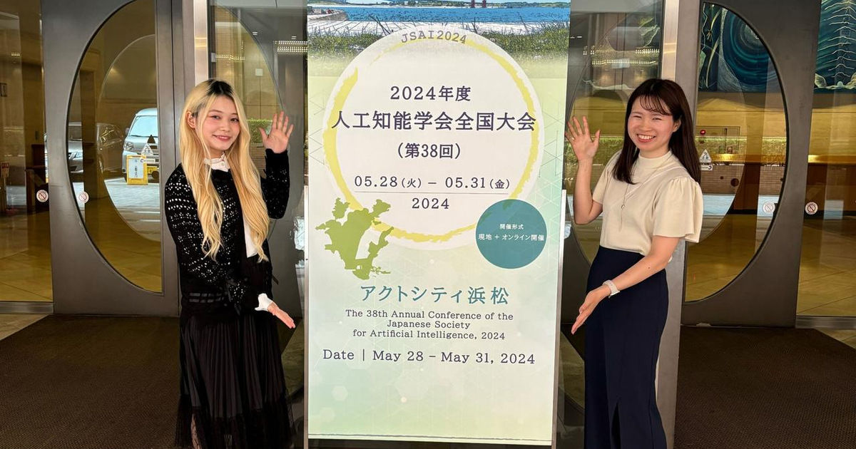 2024年度 人工知能学会全国大会】女性ランチ会に参加してきまし